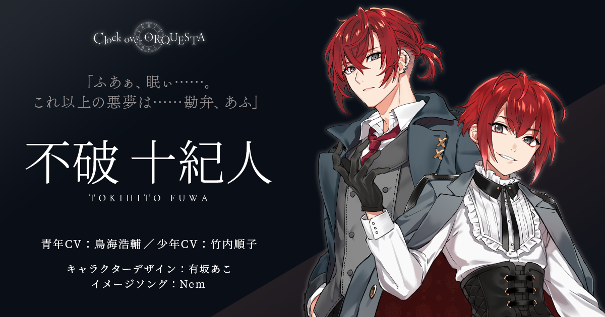 Character Clock Over Orquesta クロケスタ