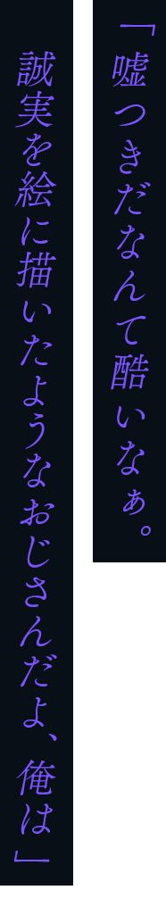 Character Clock Over Orquesta クロケスタ