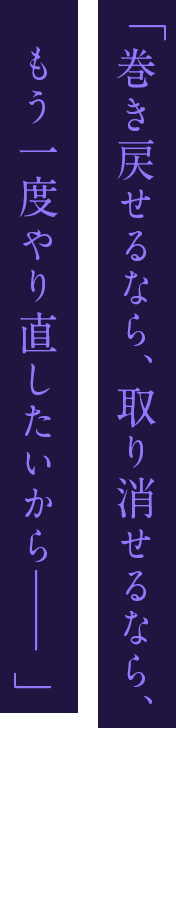 「嘘つきだなんて酷いなぁ。誠実を絵に描いたようなおじさんだよ、俺は」
