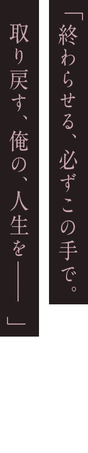 「ふあぁ、眠ぃ……。これ以上の悪夢は……勘弁、あふ」