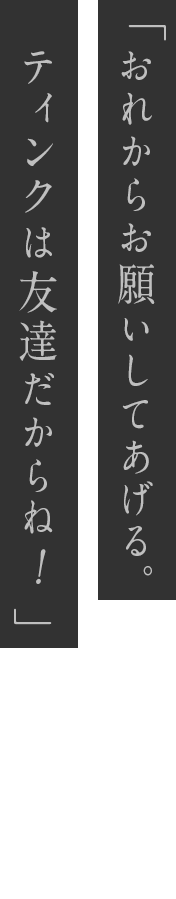 「終わらせてよ、早く終わりたいんだ」