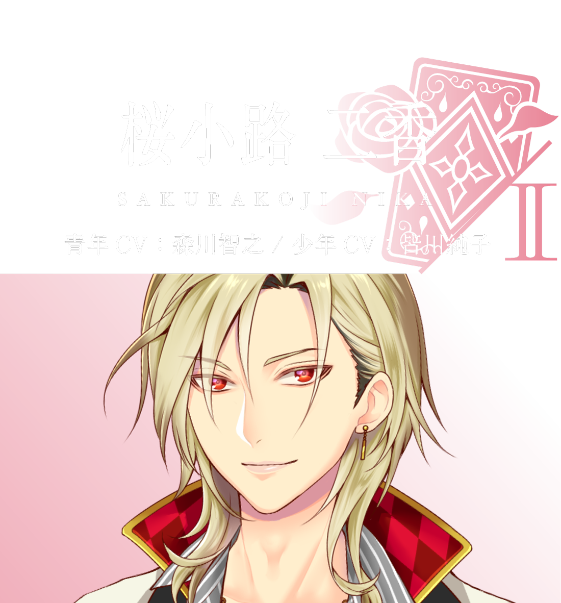 Clock Over Orquesta クロケスタ 公式サイト