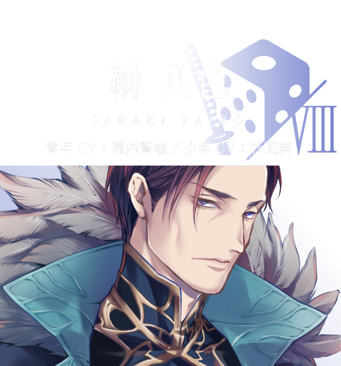 Clock Over Orquesta クロケスタ