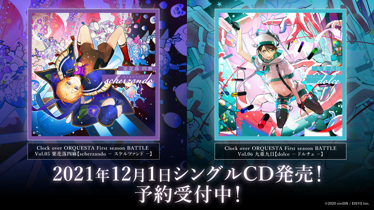 四麻九日シングルCD告知バナー.png