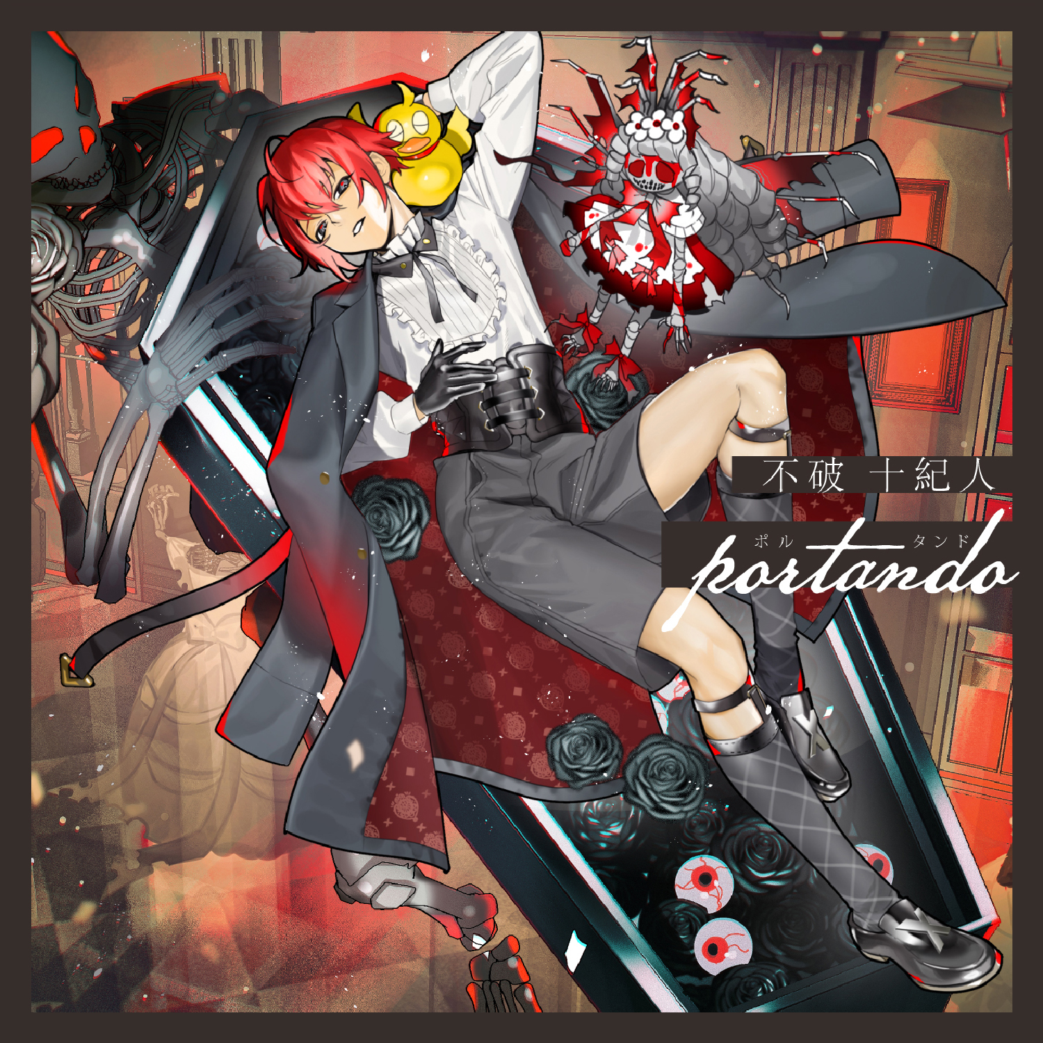 Vol.11 不破十紀人【portando － ポルタンド －】 - Clock over 