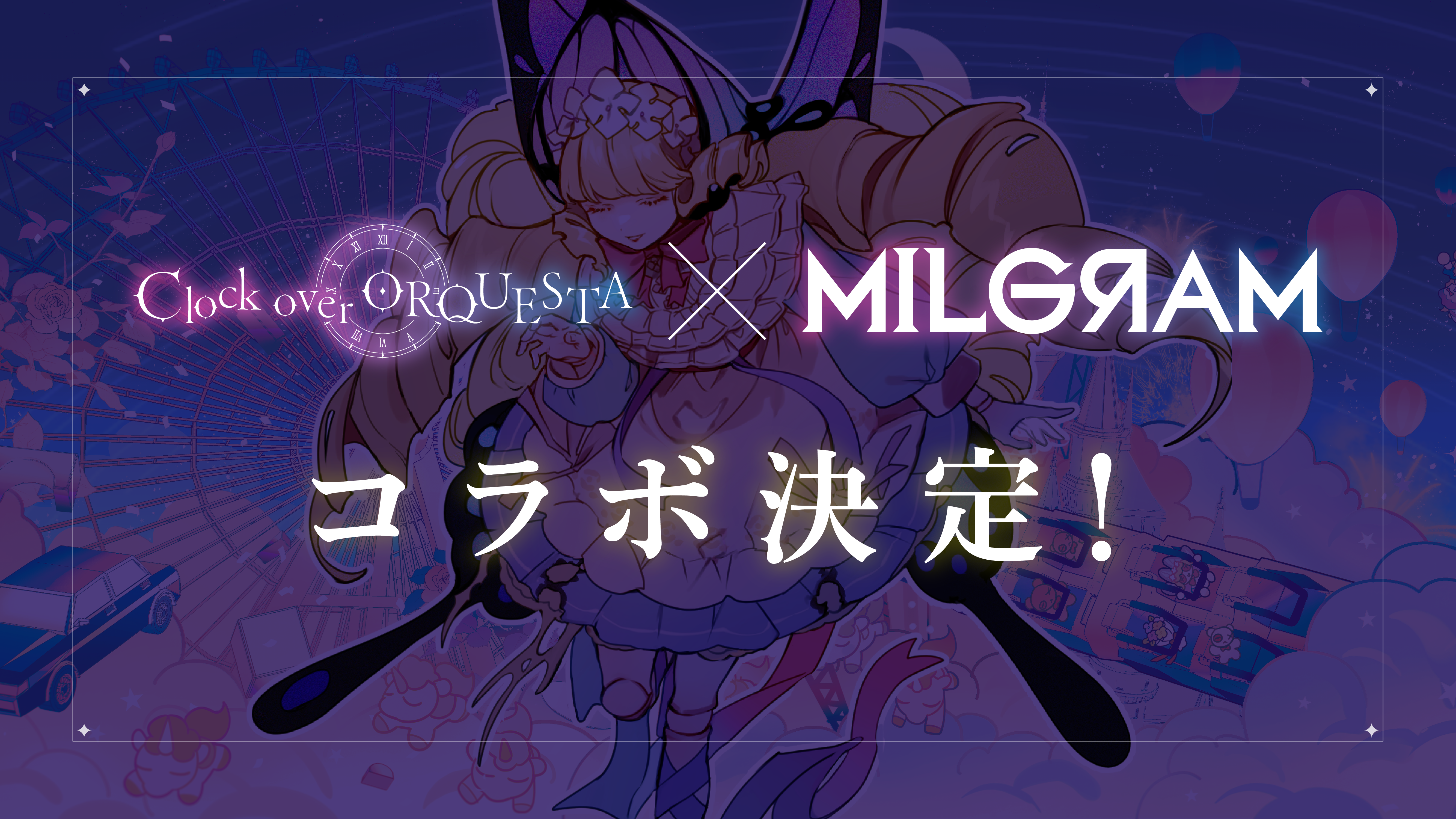 ★FIX_20230414_ぷち