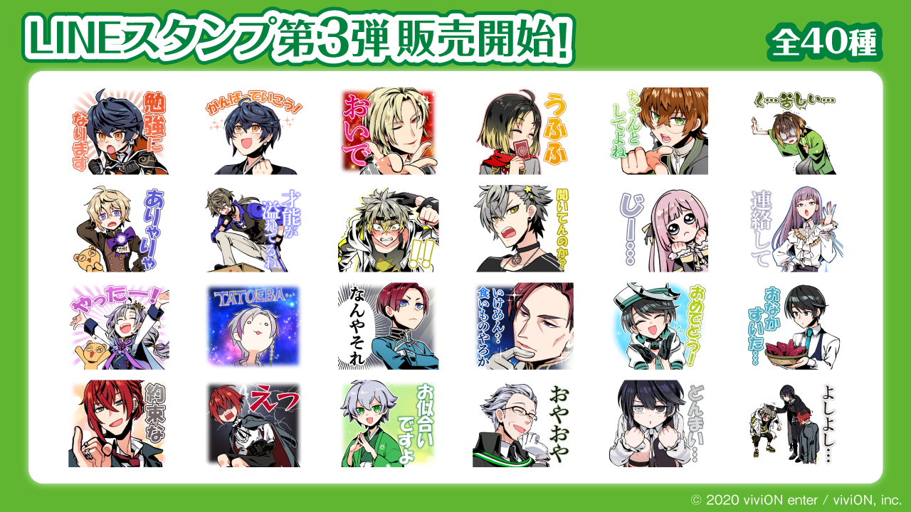 灰流うらら、プリシク、LINEスタンプ LINEスタンプ第3弾発売開始！ - Clock over ORQUESTA【クロケスタ】
