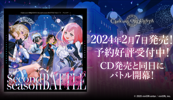 Second season BATTLE Vol.1 『ｆ － フォルテ －』、CDジャケットイラスト公開！