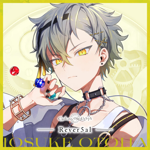 「Rever5al」音葉 五百助（少年CV：伊瀬茉莉也）